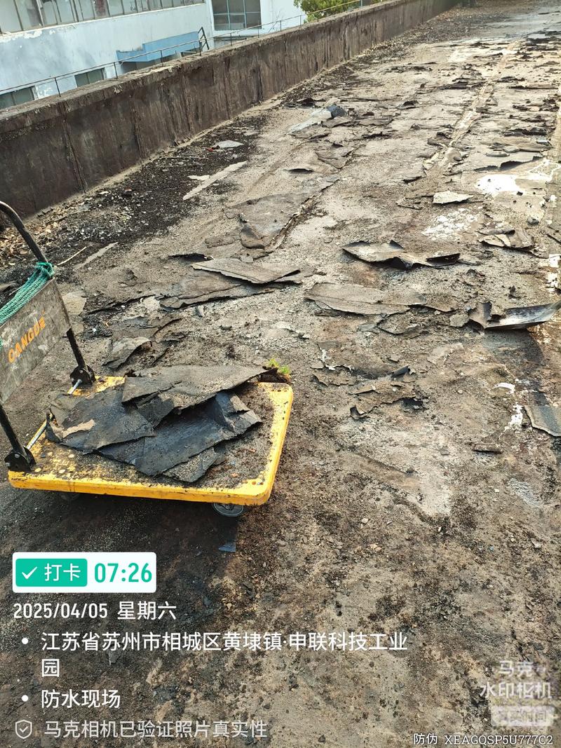 杨家坪废品回收