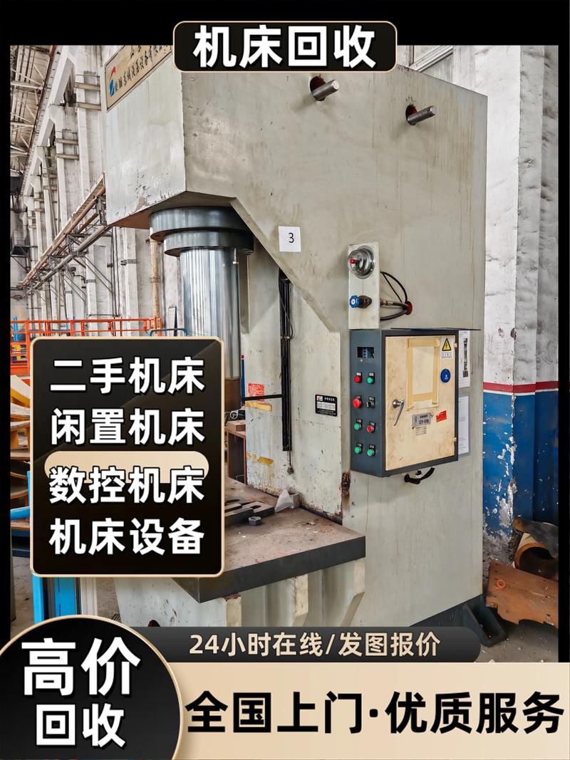 杨家坪废品回收：让生活更绿色
